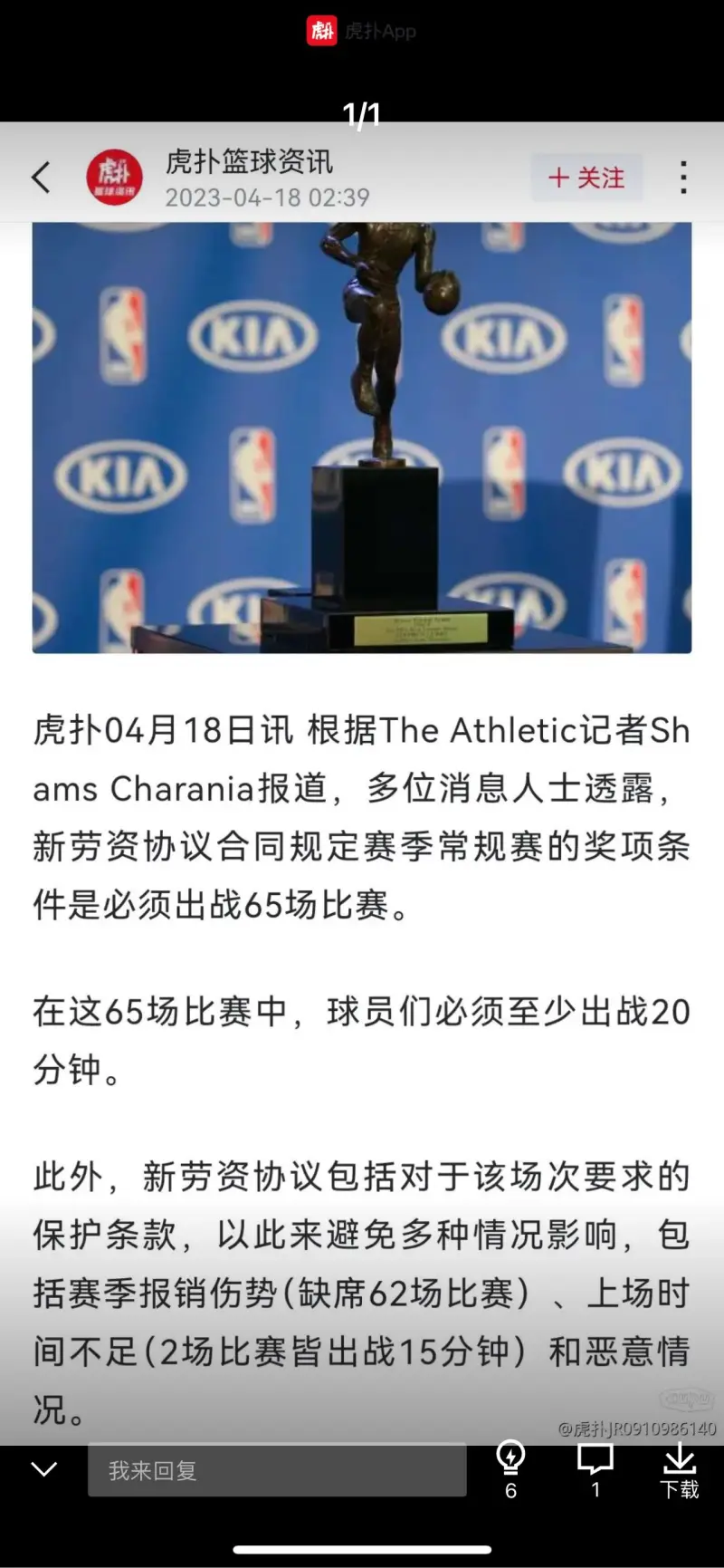 爱游戏官方网站-包含比赛规则变更引爆全场！，字母哥意外战胜美国队热度持续攀升的词条