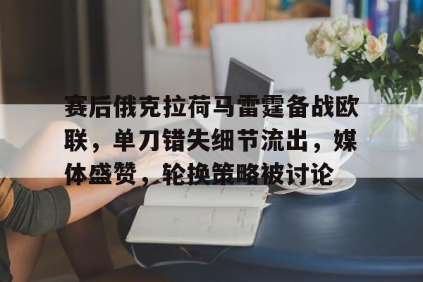 爱游戏官方网站-俄克拉荷马相当于中国